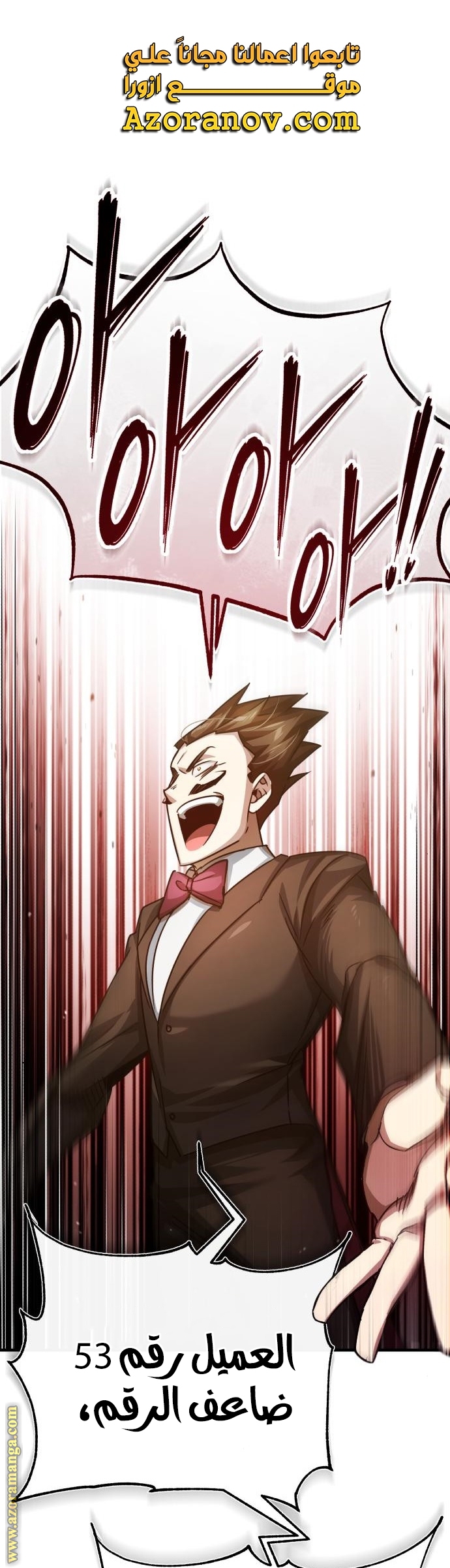 Read The Heavenly Demon Can’t Live a Normal Life AR Manga Online