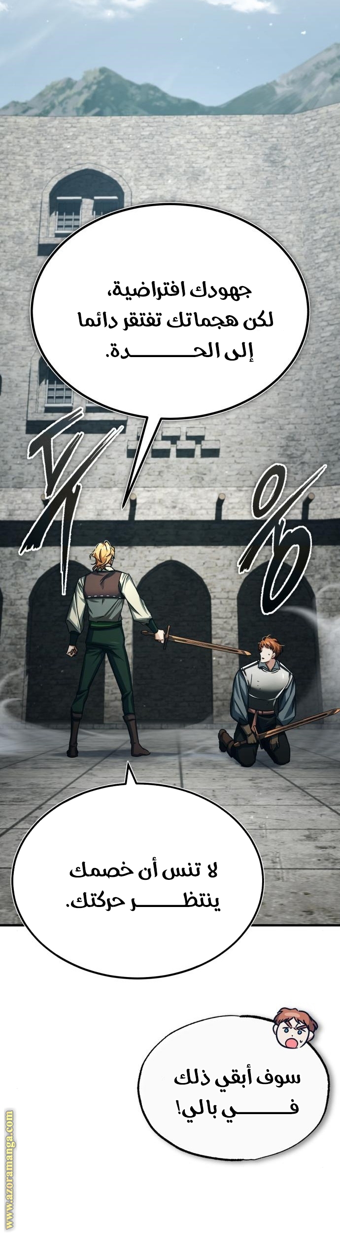 Read The Heavenly Demon Can’t Live a Normal Life AR Manga Online