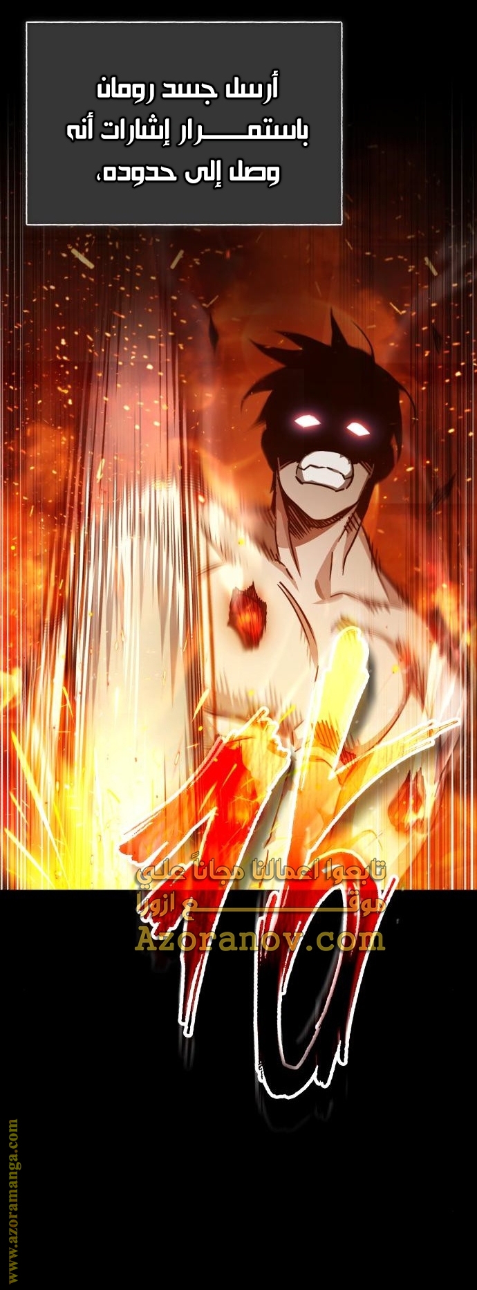 Read The Heavenly Demon Can’t Live a Normal Life AR Manga Online