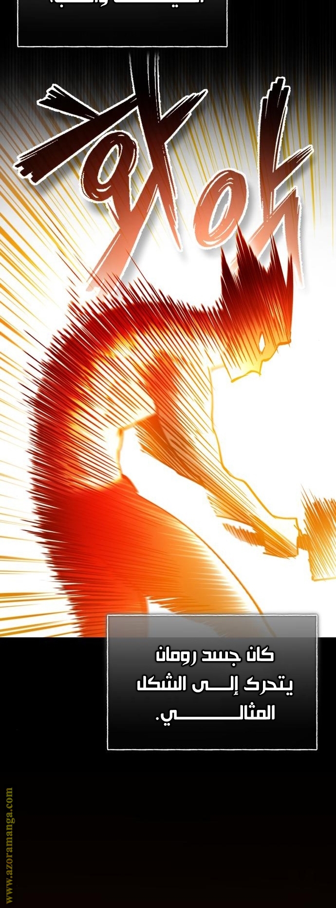 Read The Heavenly Demon Can’t Live a Normal Life AR Manga Online