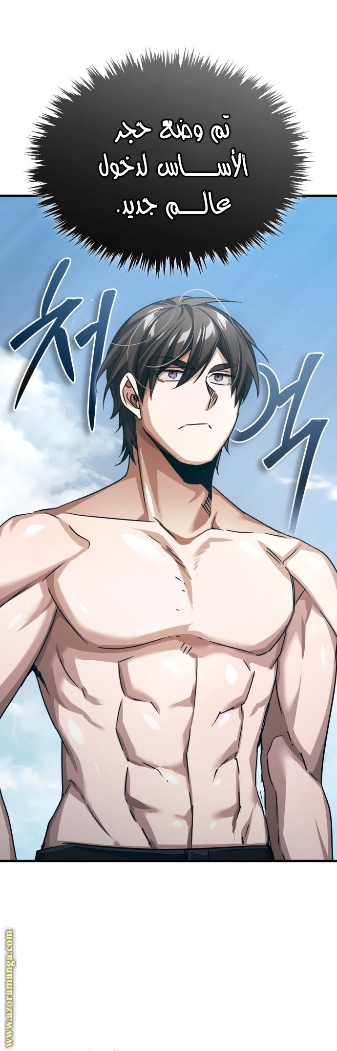 Read The Heavenly Demon Can’t Live a Normal Life AR Manga Online