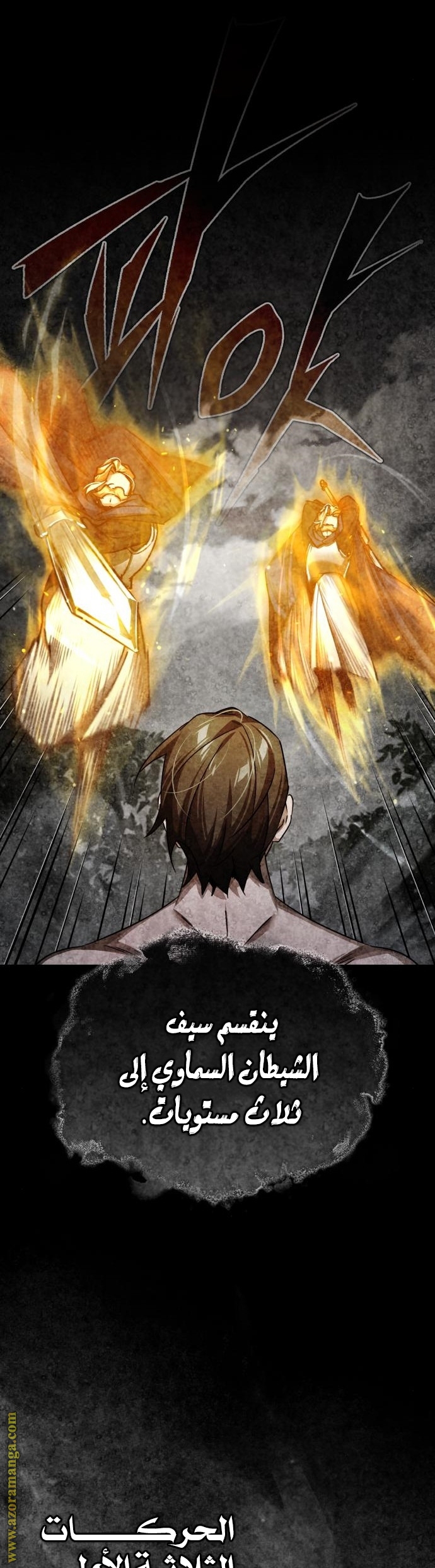 Read The Heavenly Demon Can’t Live a Normal Life AR Manga Online