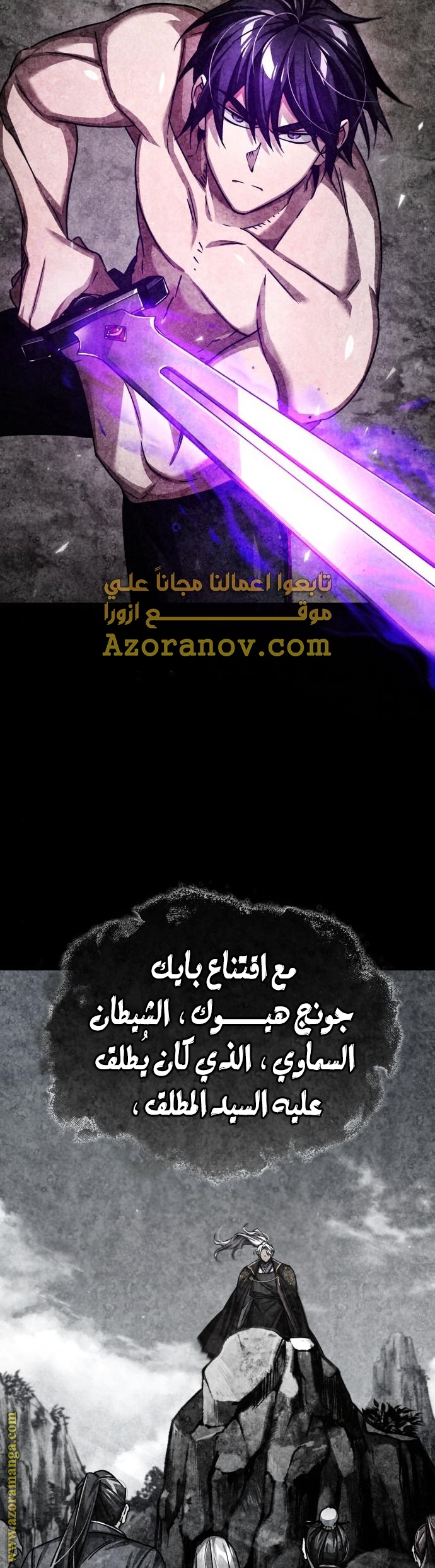 Read The Heavenly Demon Can’t Live a Normal Life AR Manga Online