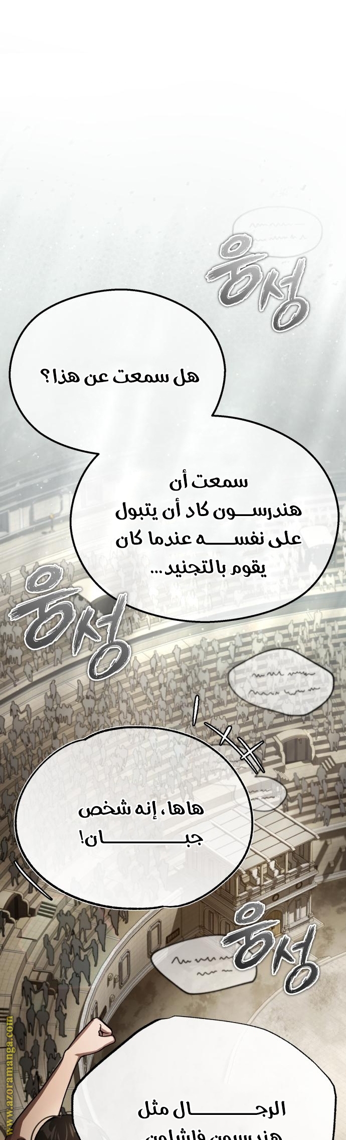 Read The Heavenly Demon Can’t Live a Normal Life AR Manga Online