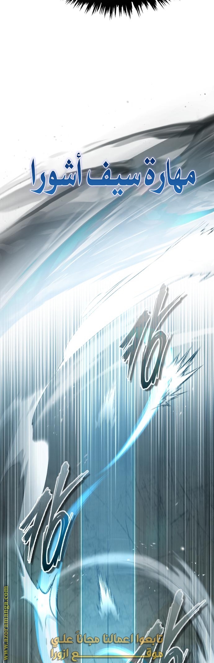 Read The Heavenly Demon Can’t Live a Normal Life AR Manga Online