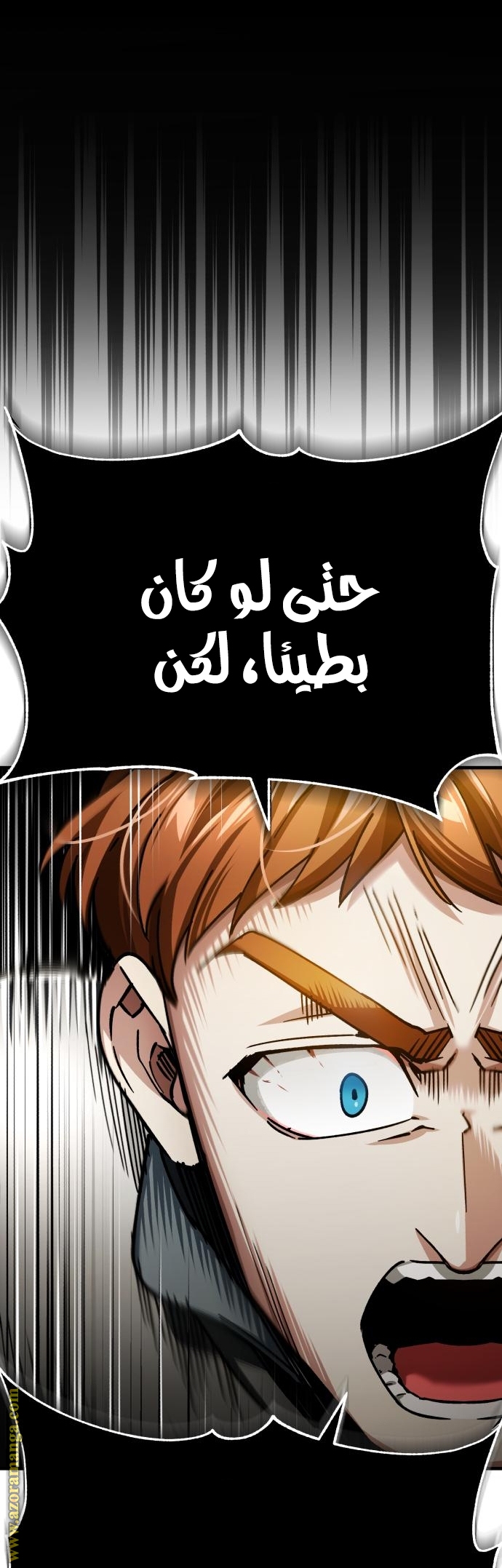 Read The Heavenly Demon Can’t Live a Normal Life AR Manga Online