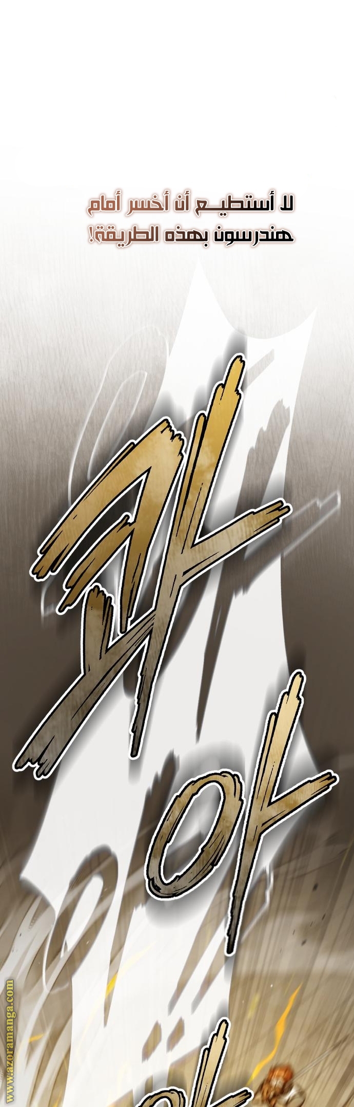 Read The Heavenly Demon Can’t Live a Normal Life AR Manga Online