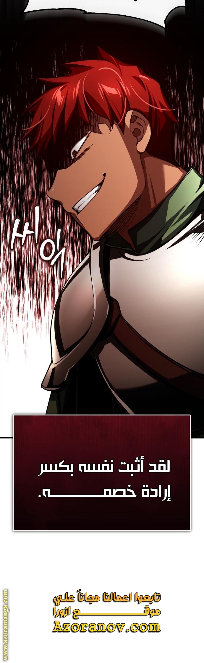 Read The Heavenly Demon Can’t Live a Normal Life AR Manga Online