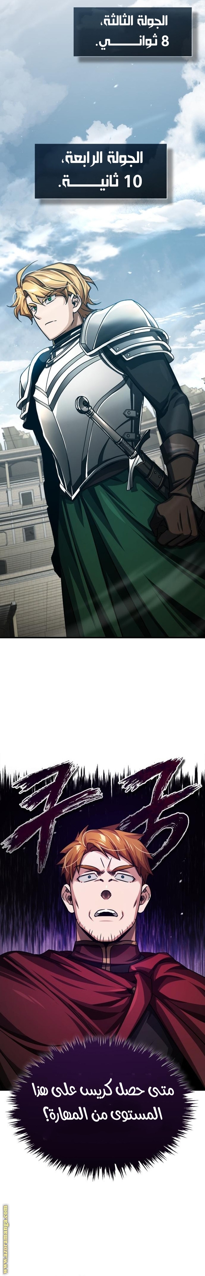 Read The Heavenly Demon Can’t Live a Normal Life AR Manga Online