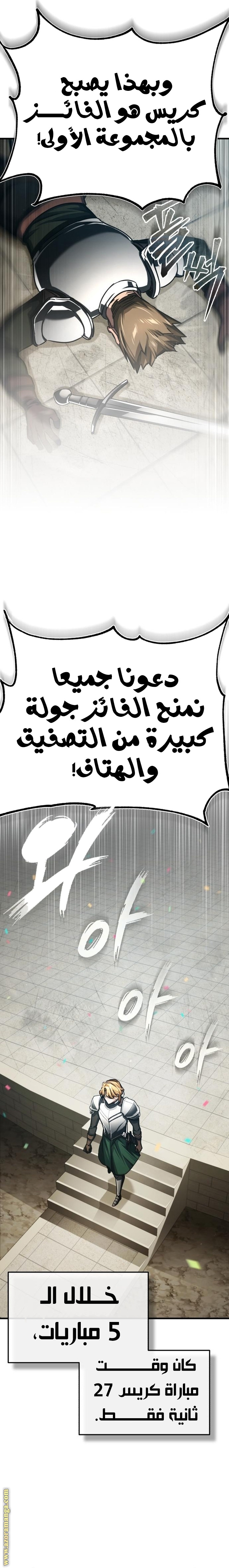 Read The Heavenly Demon Can’t Live a Normal Life AR Manga Online