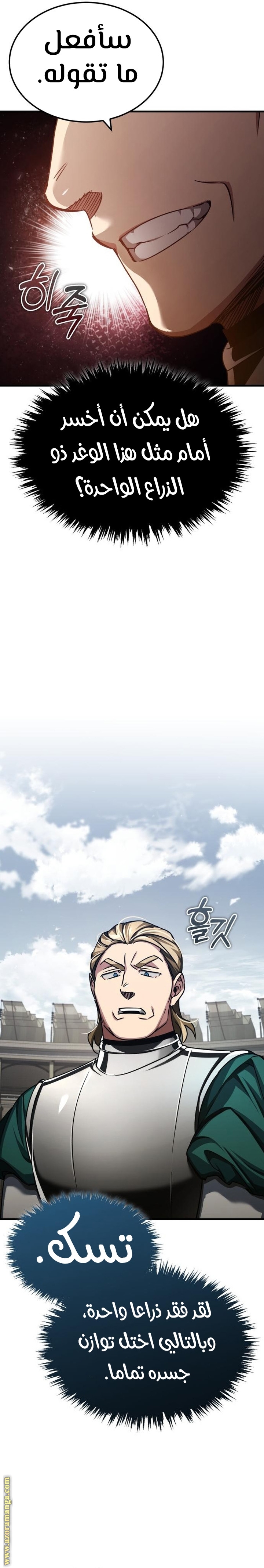 Read The Heavenly Demon Can’t Live a Normal Life AR Manga Online
