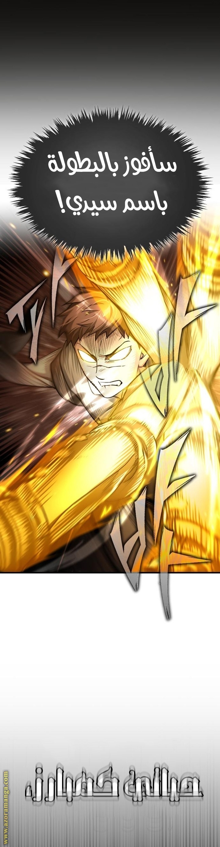 Read The Heavenly Demon Can’t Live a Normal Life AR Manga Online