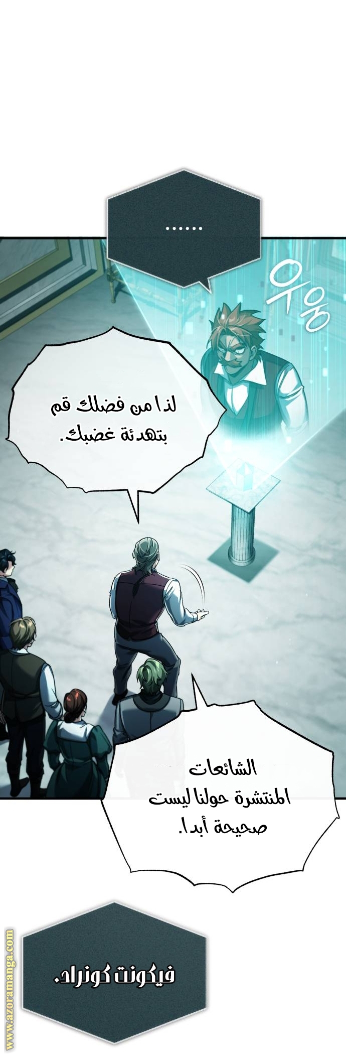 Read The Heavenly Demon Can’t Live a Normal Life AR Manga Online