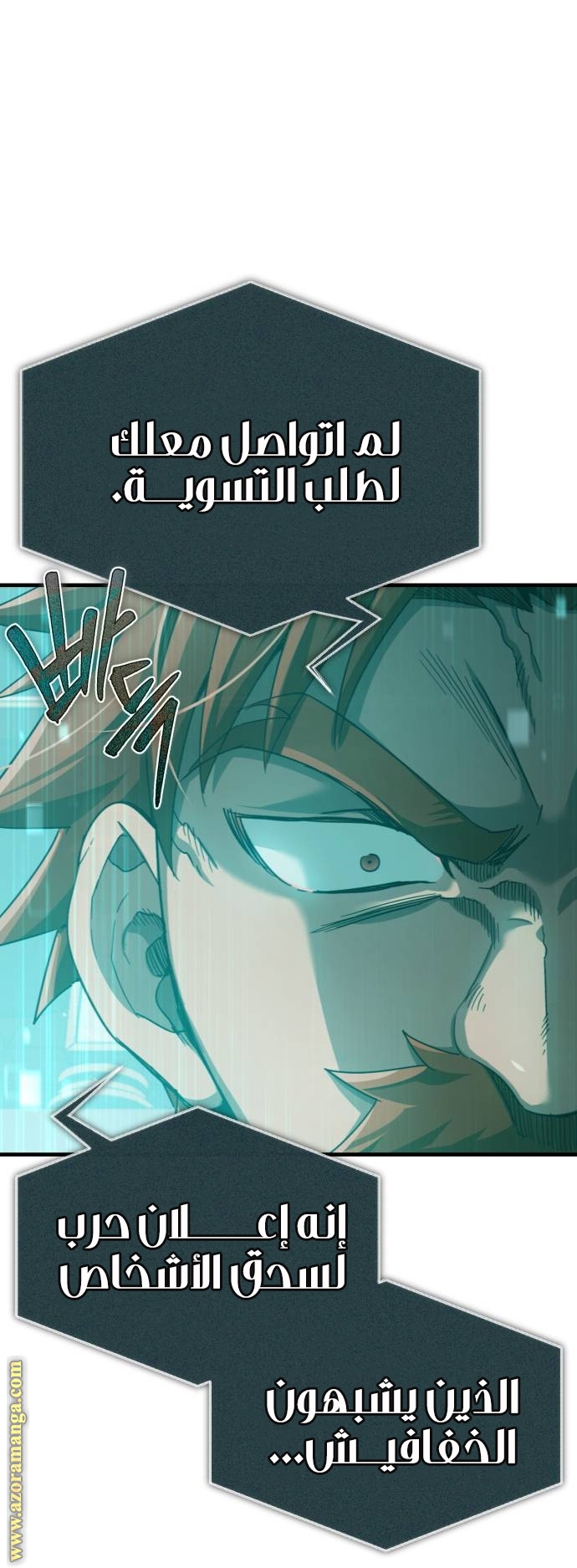 Read The Heavenly Demon Can’t Live a Normal Life AR Manga Online