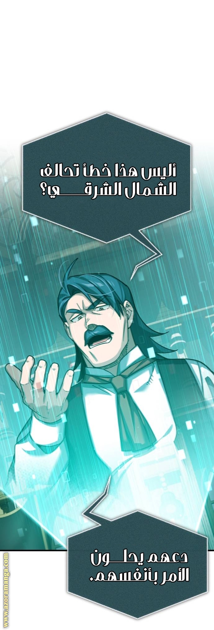 Read The Heavenly Demon Can’t Live a Normal Life AR Manga Online