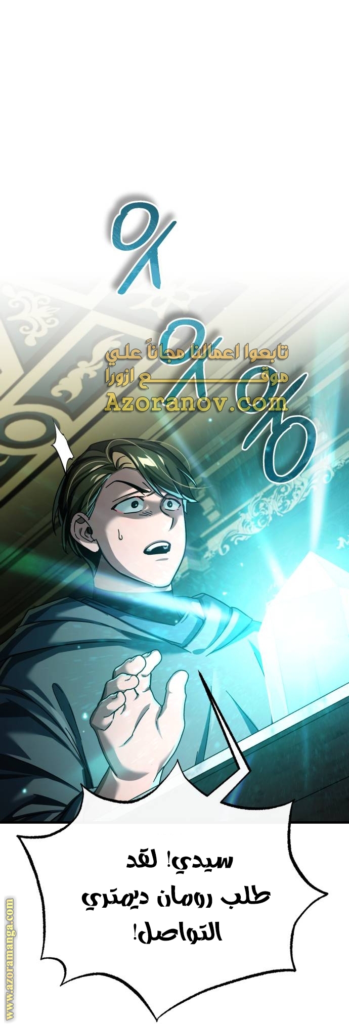 Read The Heavenly Demon Can’t Live a Normal Life AR Manga Online