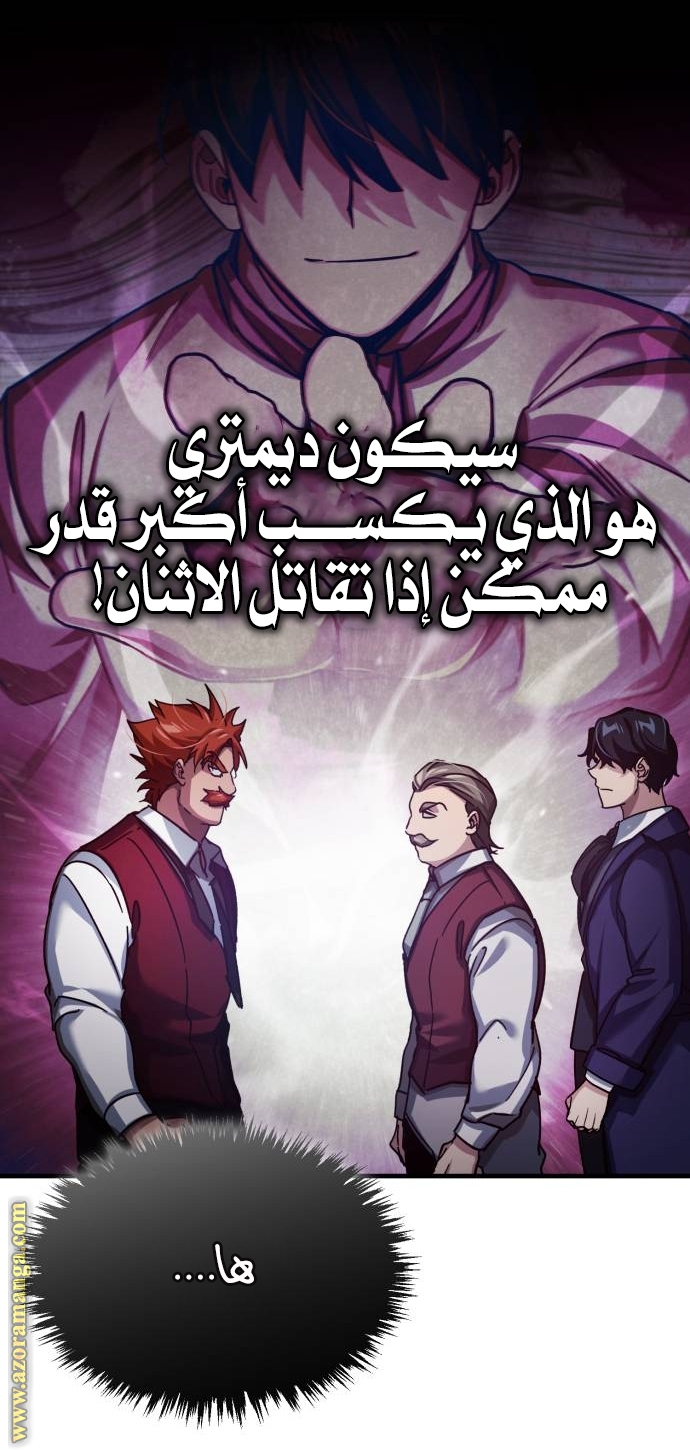 Read The Heavenly Demon Can’t Live a Normal Life AR Manga Online