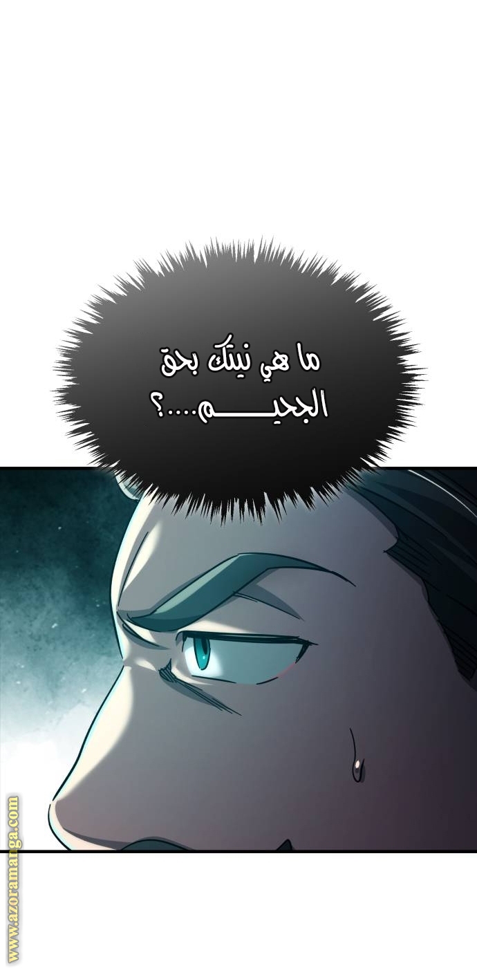 Read The Heavenly Demon Can’t Live a Normal Life AR Manga Online