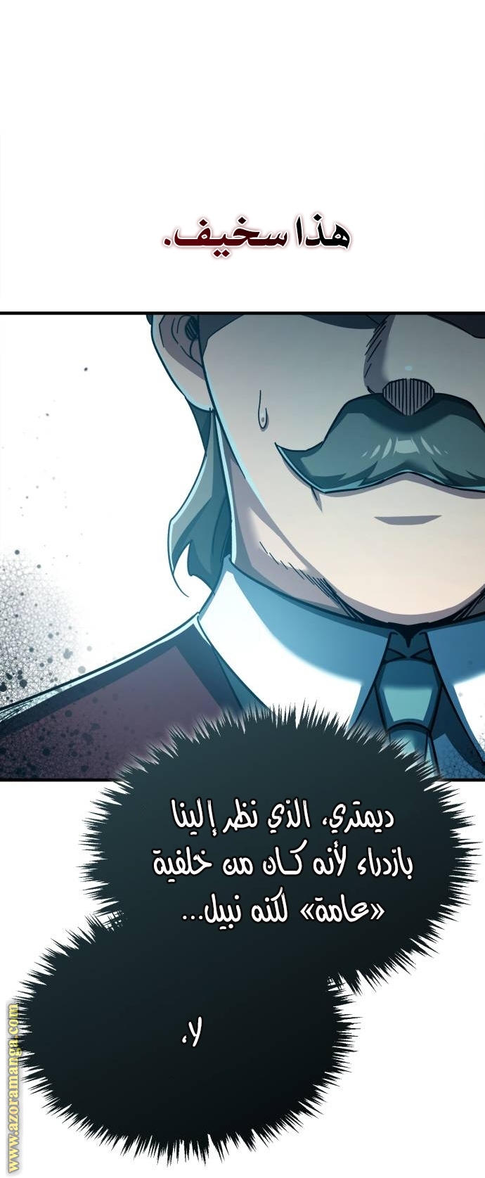 Read The Heavenly Demon Can’t Live a Normal Life AR Manga Online