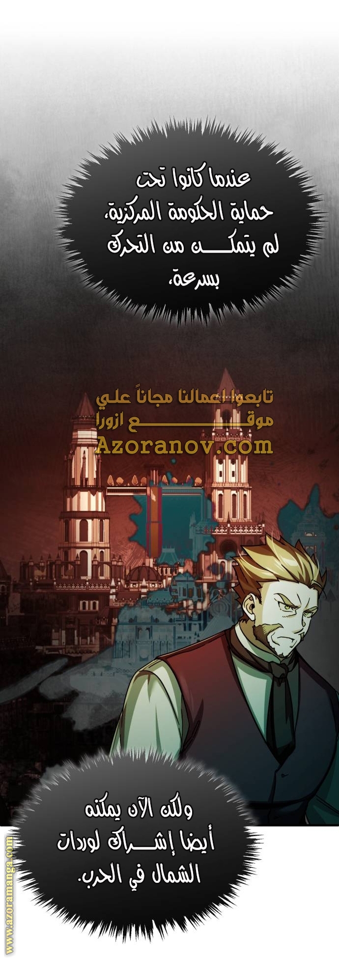 Read The Heavenly Demon Can’t Live a Normal Life AR Manga Online