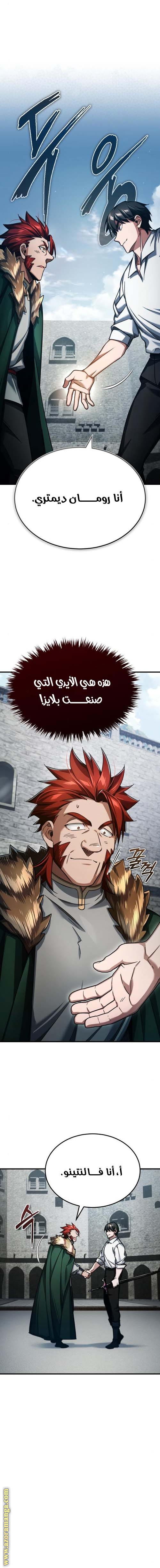 Read The Heavenly Demon Can’t Live a Normal Life AR Manga Online