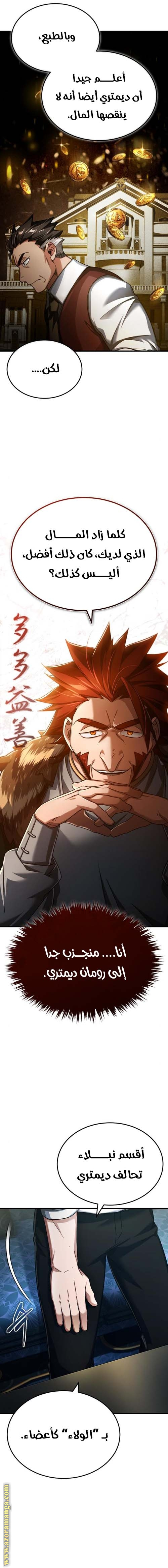 Read The Heavenly Demon Can’t Live a Normal Life AR Manga Online