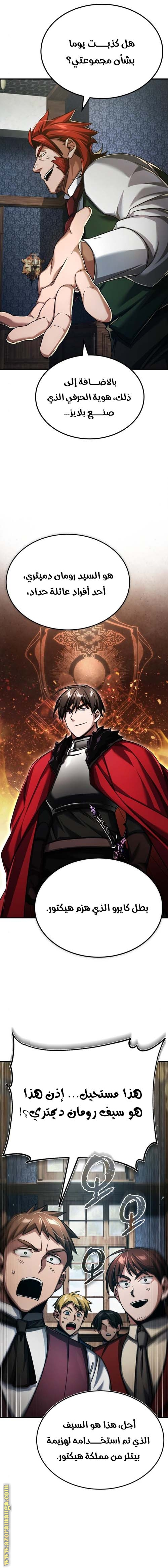 Read The Heavenly Demon Can’t Live a Normal Life AR Manga Online