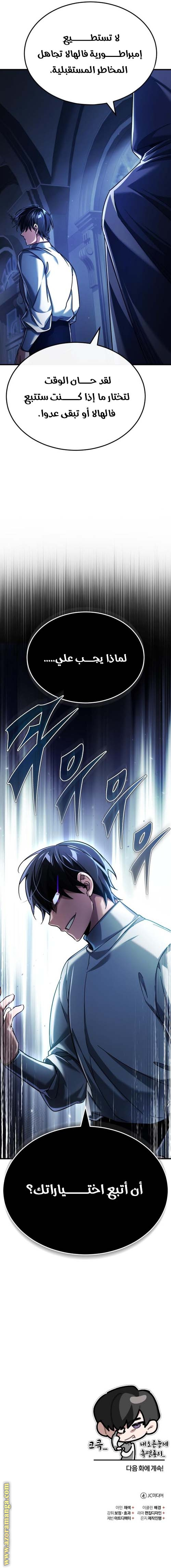 Read The Heavenly Demon Can’t Live a Normal Life AR Manga Online