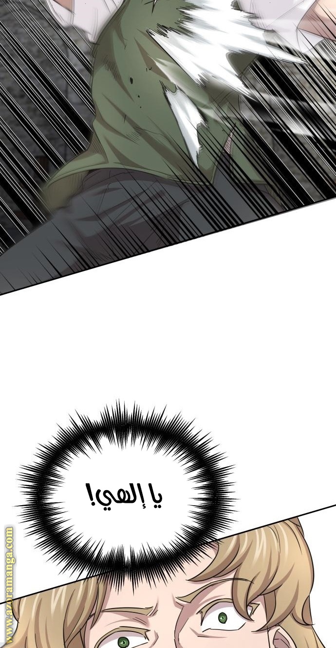 Read The Heavenly Demon Can’t Live a Normal Life AR Manga Online