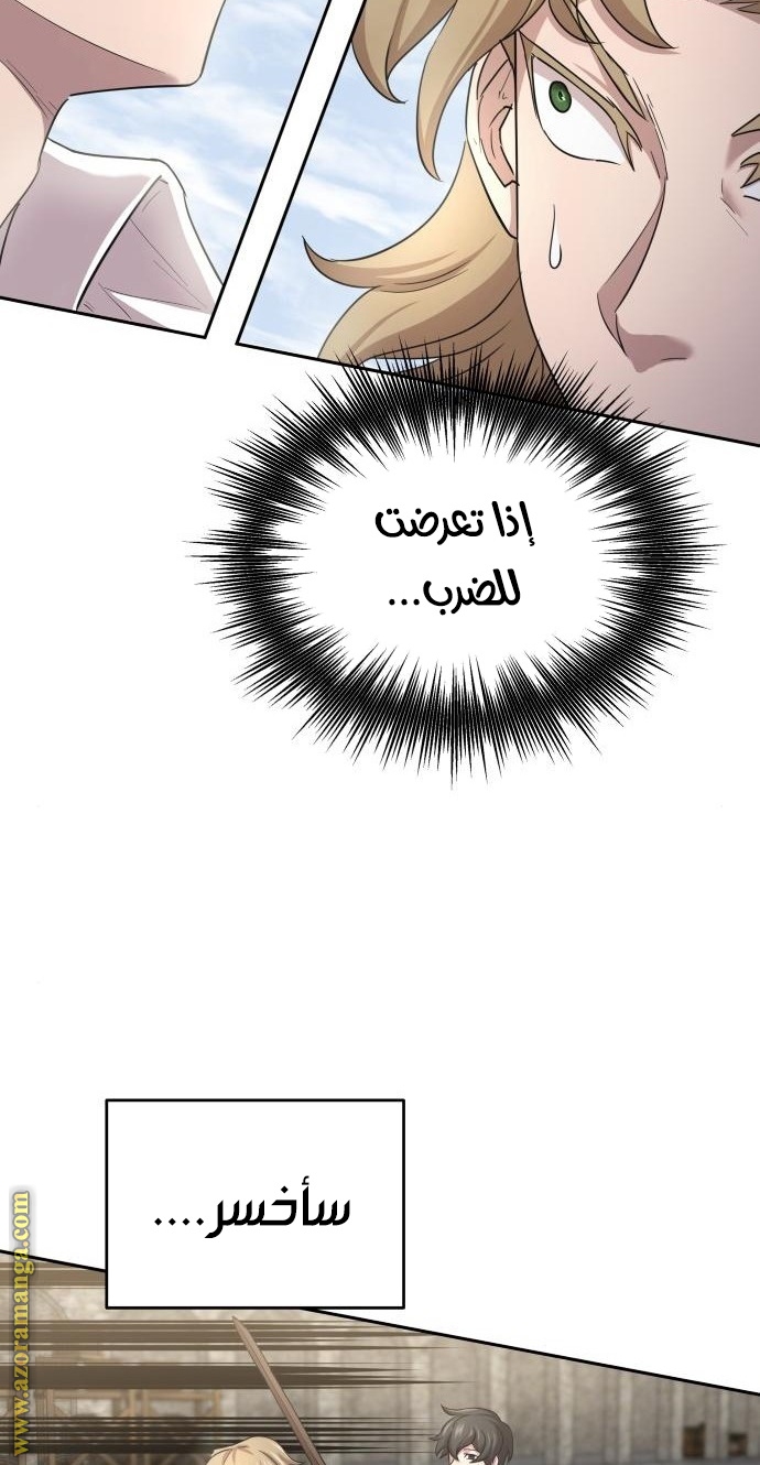Read The Heavenly Demon Can’t Live a Normal Life AR Manga Online