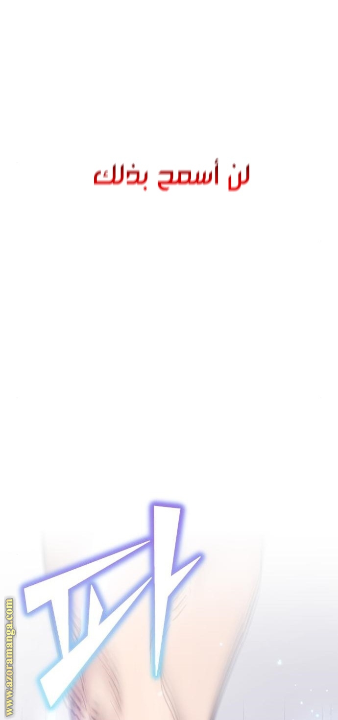 Read The Heavenly Demon Can’t Live a Normal Life AR Manga Online