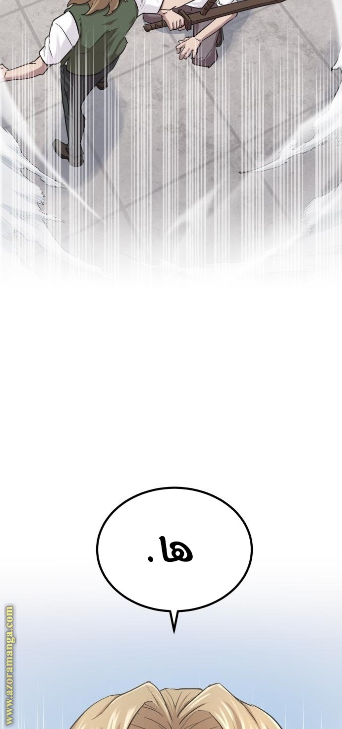 Read The Heavenly Demon Can’t Live a Normal Life AR Manga Online