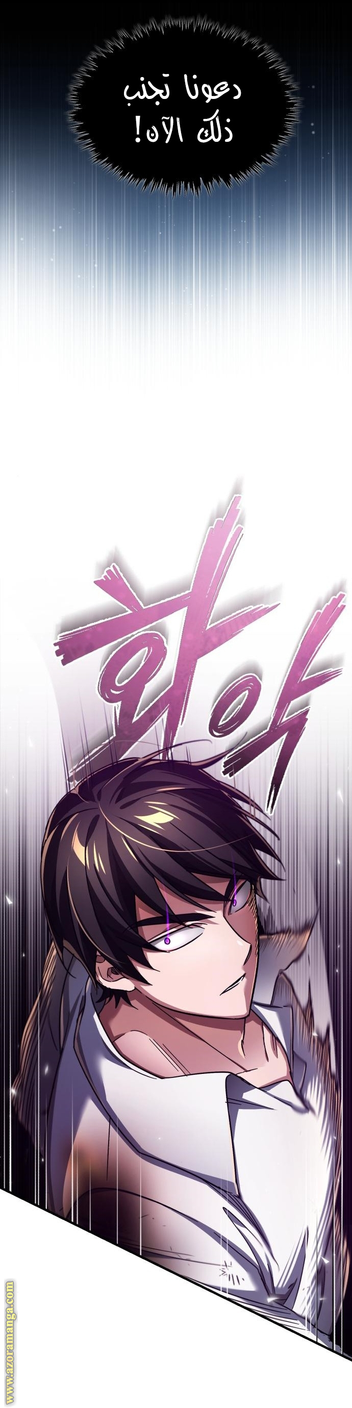 Read The Heavenly Demon Can’t Live a Normal Life AR Manga Online