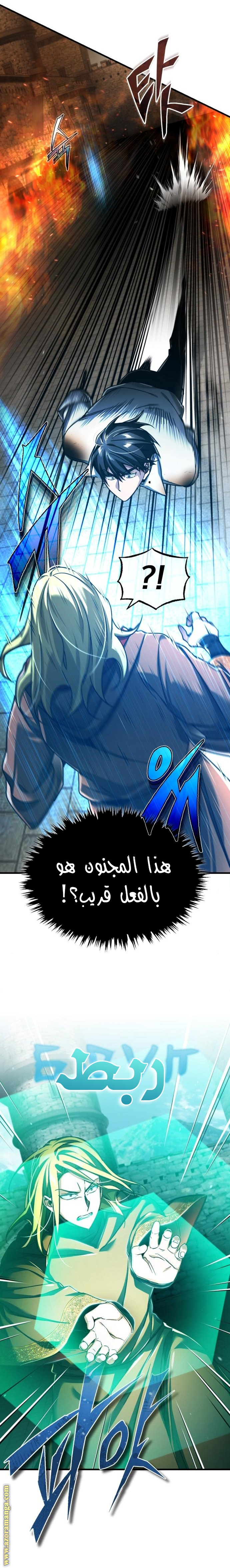 Read The Heavenly Demon Can’t Live a Normal Life AR Manga Online