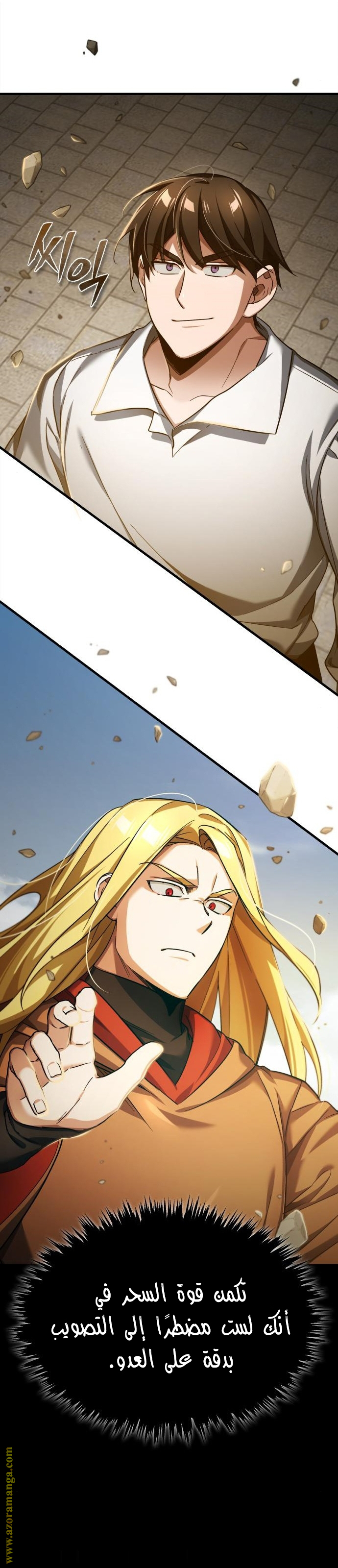 Read The Heavenly Demon Can’t Live a Normal Life AR Manga Online