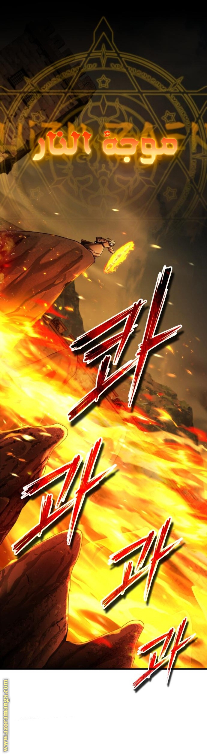 Read The Heavenly Demon Can’t Live a Normal Life AR Manga Online