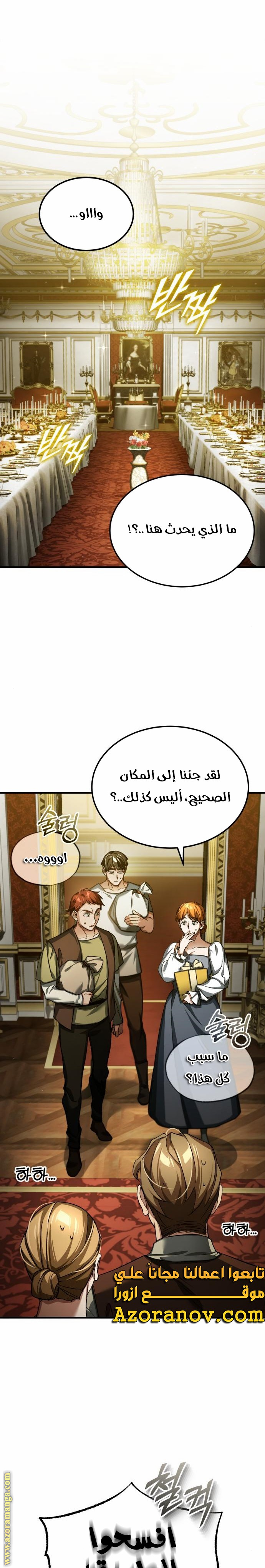 Read The Heavenly Demon Can’t Live a Normal Life AR Manga Online