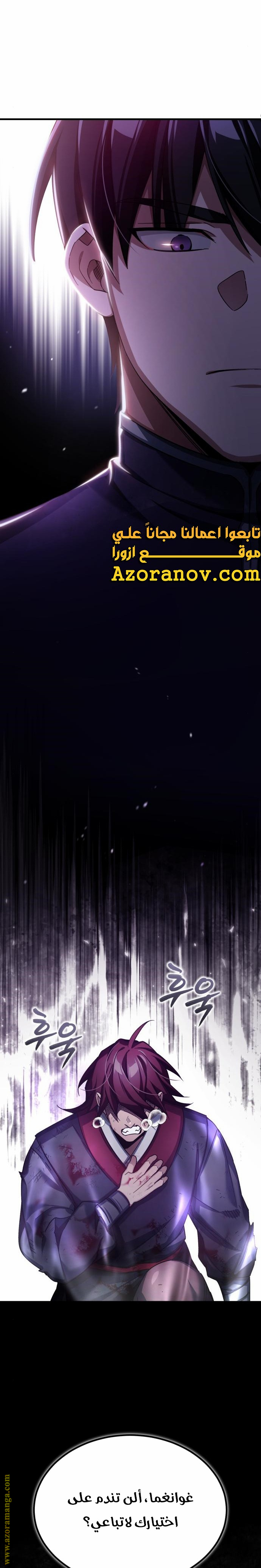 Read The Heavenly Demon Can’t Live a Normal Life AR Manga Online