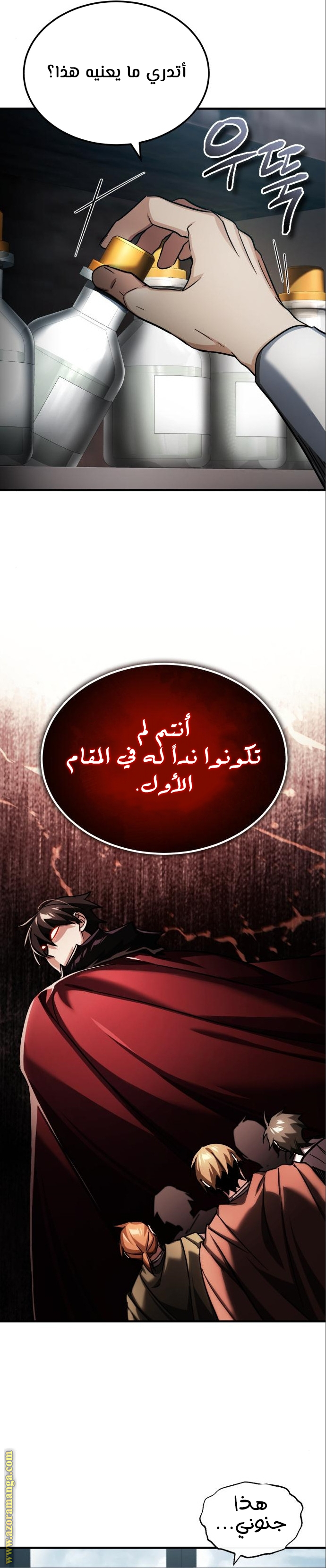 Read The Heavenly Demon Can’t Live a Normal Life AR Manga Online