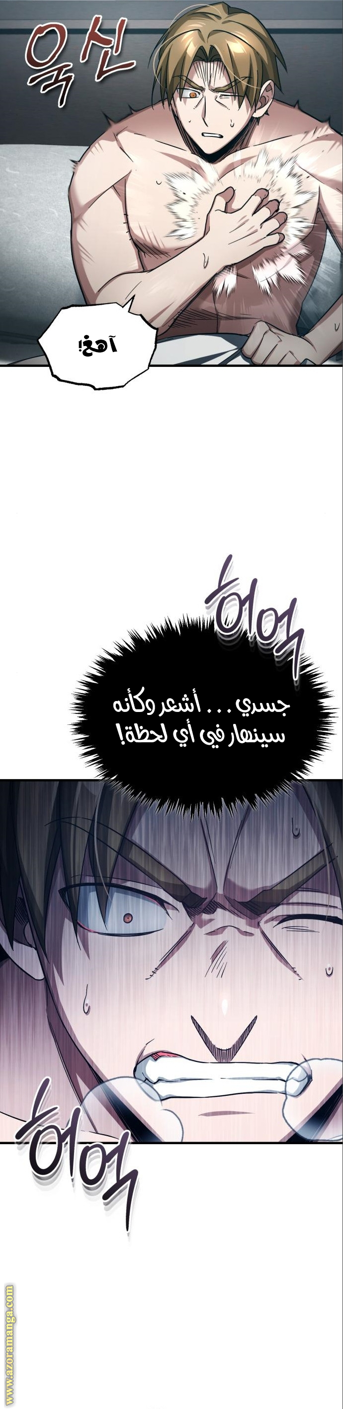 Read The Heavenly Demon Can’t Live a Normal Life AR Manga Online