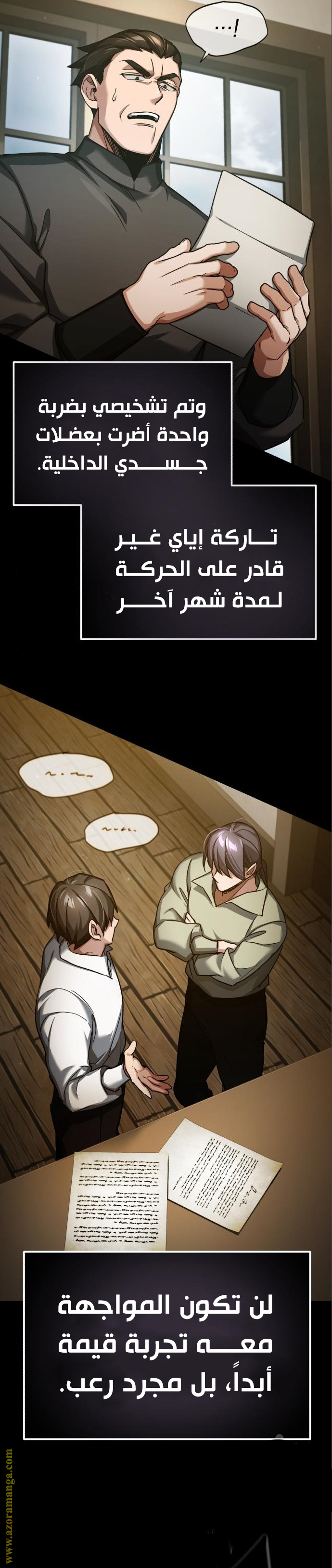 Read The Heavenly Demon Can’t Live a Normal Life AR Manga Online