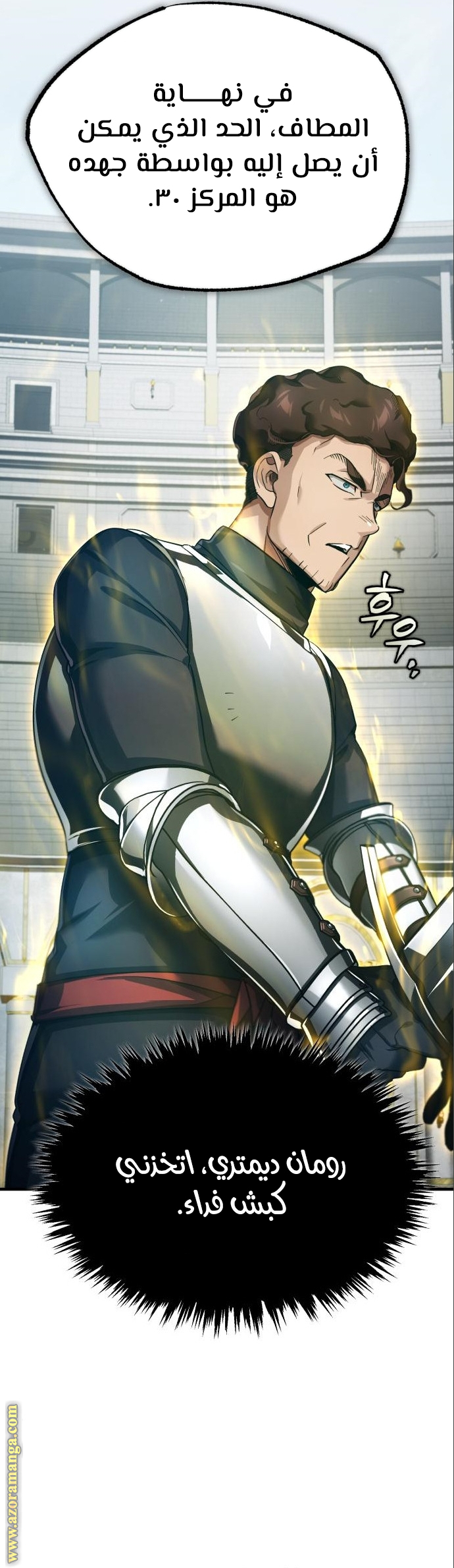Read The Heavenly Demon Can’t Live a Normal Life AR Manga Online