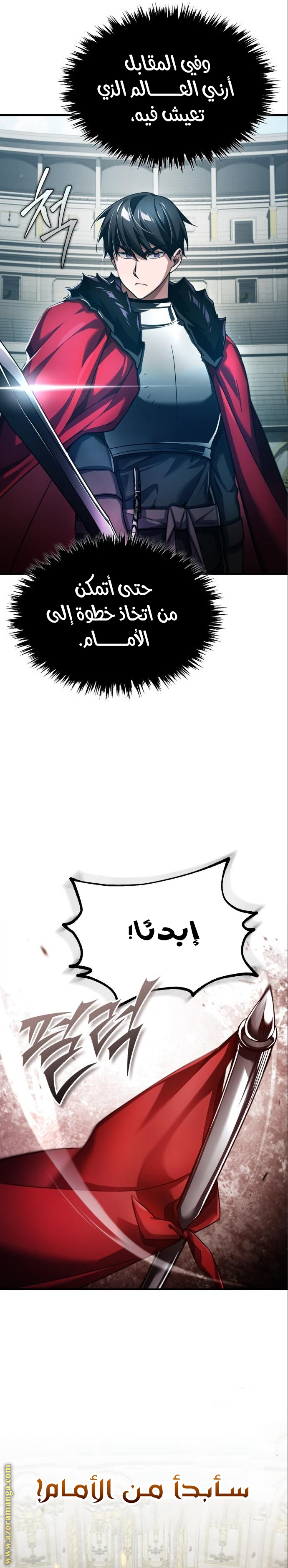 Read The Heavenly Demon Can’t Live a Normal Life AR Manga Online