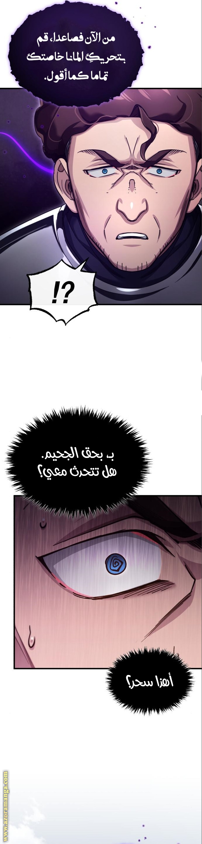 Read The Heavenly Demon Can’t Live a Normal Life AR Manga Online