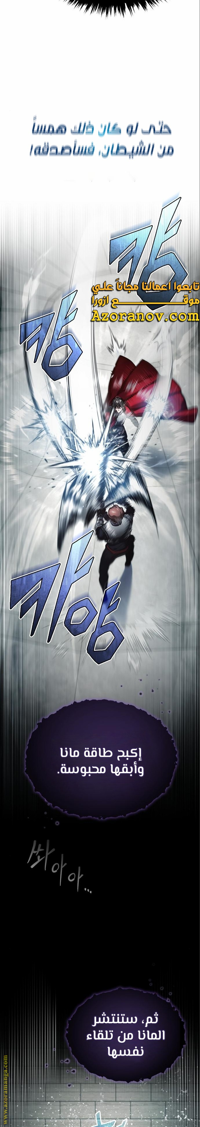 Read The Heavenly Demon Can’t Live a Normal Life AR Manga Online