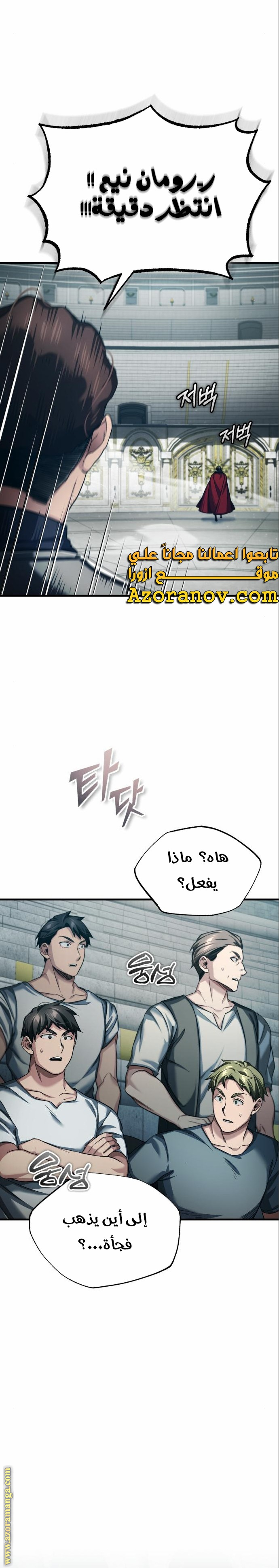 Read The Heavenly Demon Can’t Live a Normal Life AR Manga Online