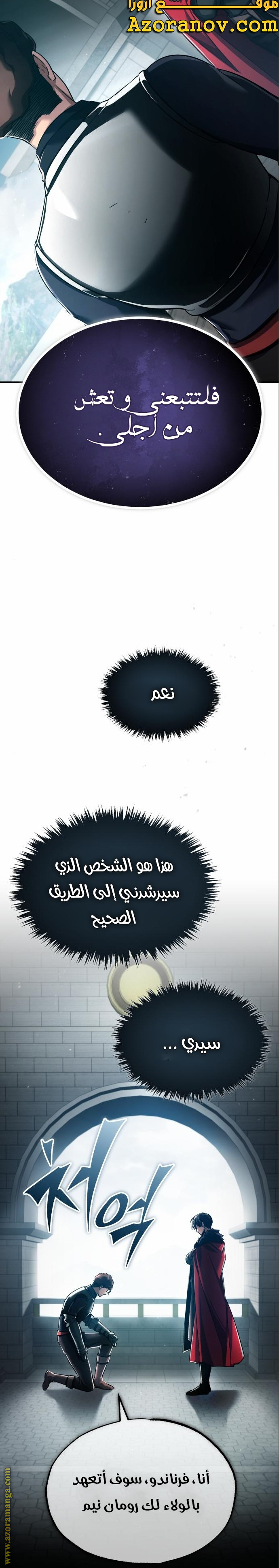 Read The Heavenly Demon Can’t Live a Normal Life AR Manga Online