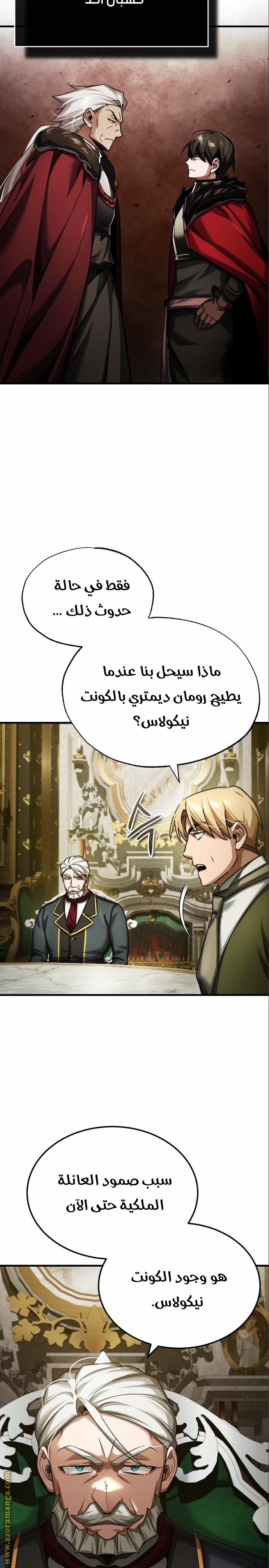 Read The Heavenly Demon Can’t Live a Normal Life AR Manga Online