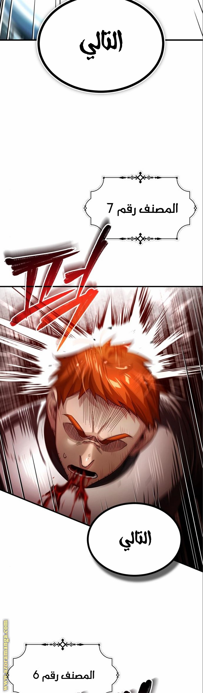 Read The Heavenly Demon Can’t Live a Normal Life AR Manga Online