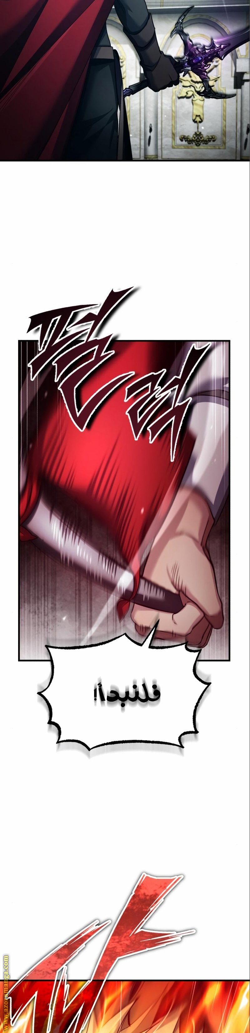 Read The Heavenly Demon Can’t Live a Normal Life AR Manga Online